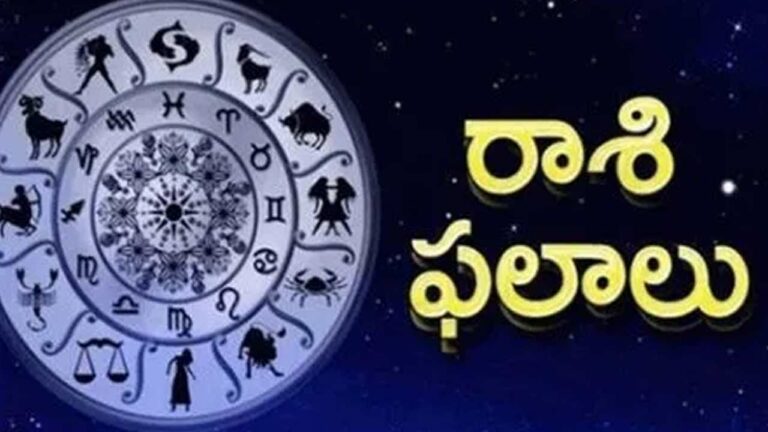 Astrology: నవంబర్‌ 30, ఆదివారం దినఫలాలు.. ఈ రాశివారికి గుడ్‌న్యూస్..!