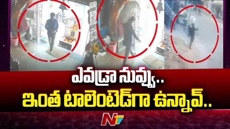 Kakinada: అమ్మవారి గుడిలో హుండీని ఎత్తుకెళ్లి పోయిన దొంగ..