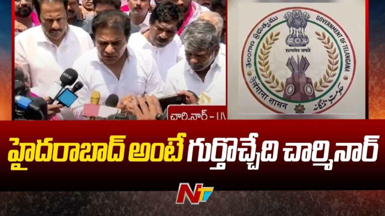 KTR: చార్మినార్ ను తొలగించడం అంటే హైదరాబాదీని అవమానించినట్లే..
