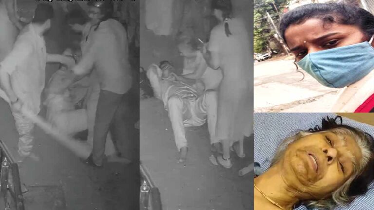 Atrocious: భర్త, అత్తపై కోడలు అరాచకం.. ఇన్సూరెన్స్‌ డబ్బుల కోసం దాడి