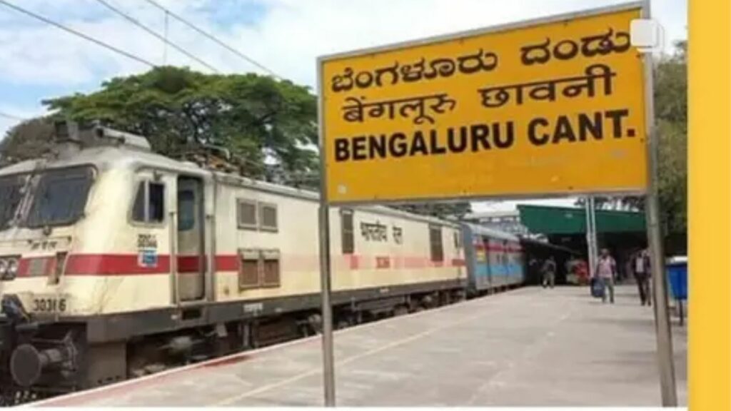 Bengaluru Cant