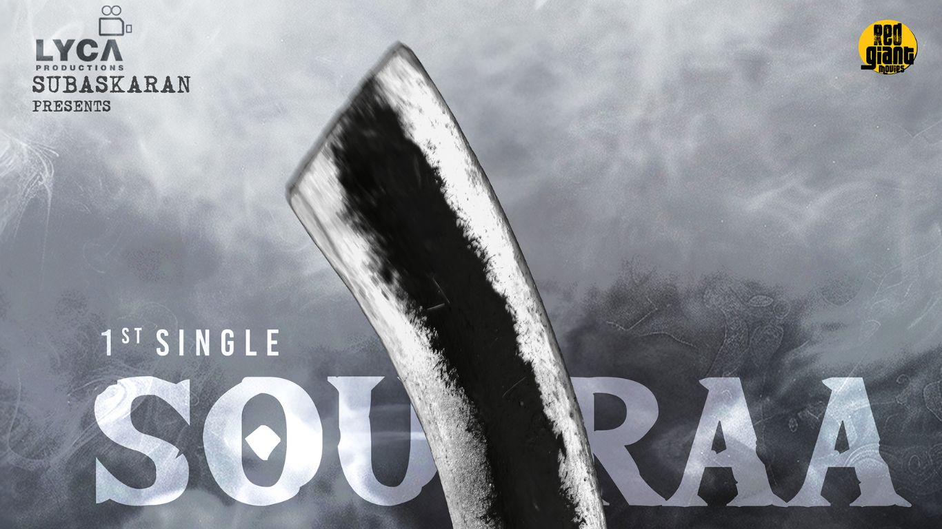 Bharateeyudu 2: ‘భారతీయుడు 2’ ఫస్ట్ సింగిల్‌కు ముహూర్తం ఖరారు!