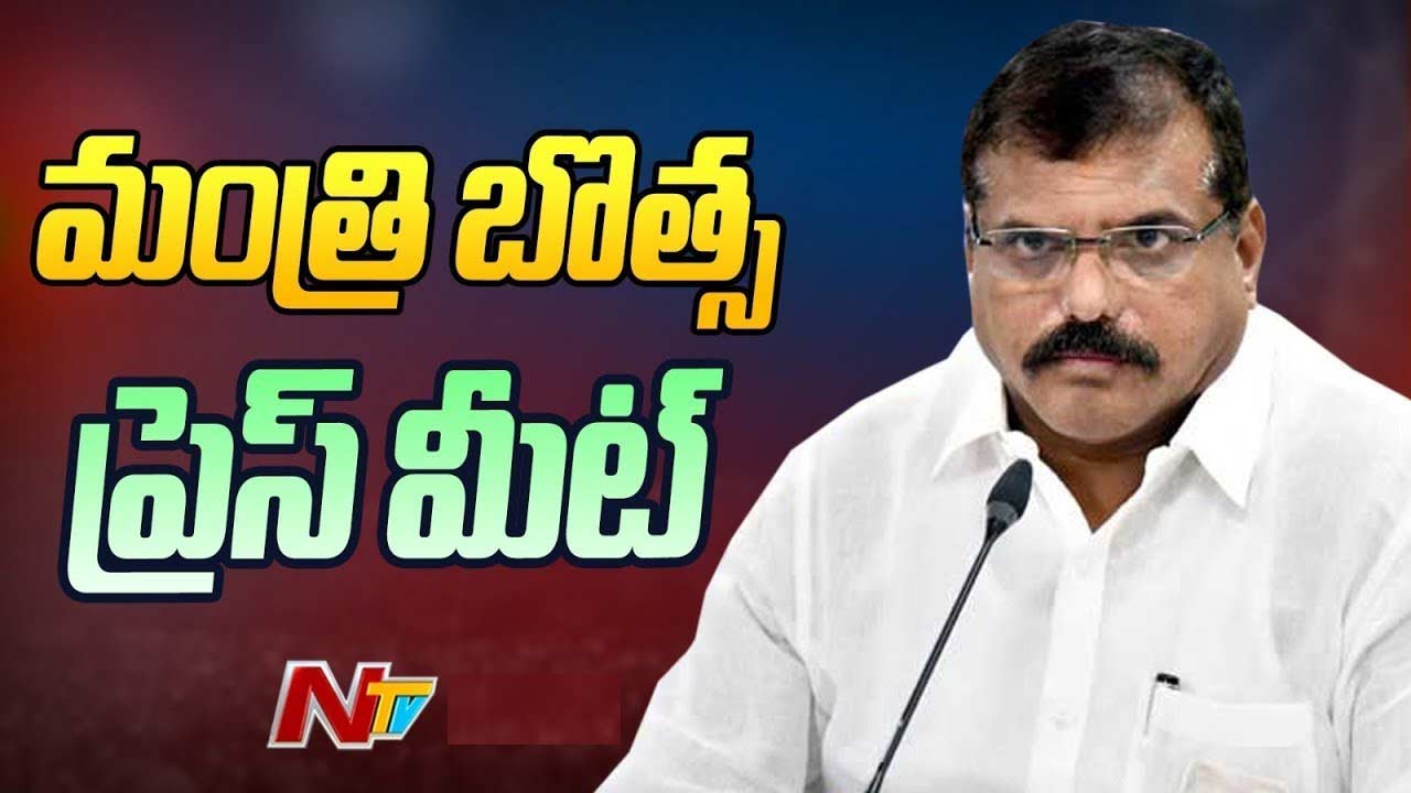 Botsa Satyanarayana: మేలు చేస్తేనే ఓటేయండని అడిగిన జగన్.. దేశ రాజకీయాల్లో చరిత్ర సృష్టించారు..