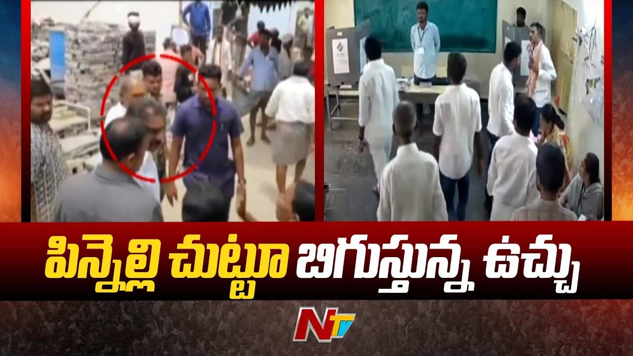 EVM Vandaalism: మాచర్ల సంఘటనపై సీఈసీ సీరియస్.. ఎమ్మెల్యే పిన్నెల్లిని అరెస్ట్ చేయాలని ఆదేశాలు