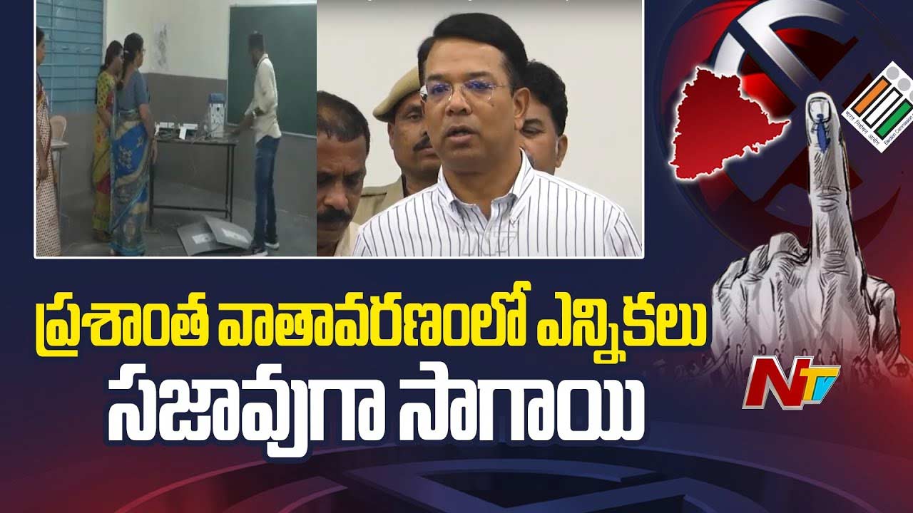 CEO Vikas Raj: భారీ బందోబస్తుతో స్ట్రాంగ్‌రూమ్స్‌లో ఈవీఎంలను భద్రపరుస్తాం..