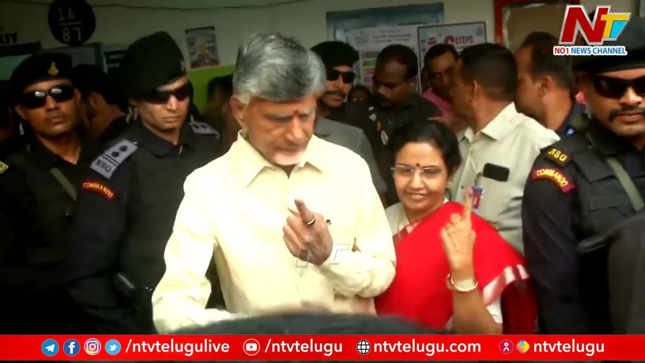 Chandrababu: ఓటేసిన చంద్రబాబు దంపతులు..