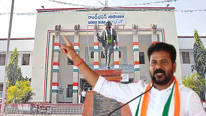 Cm Revanth Reddy