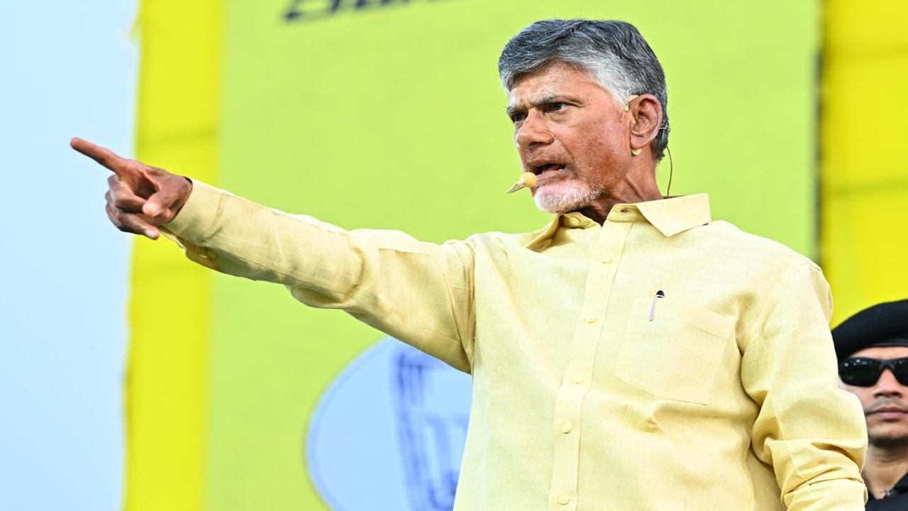 Chandrababu: సూపర్ సిక్స్ పెట్టి ప్రజల జీవితాల్లో  వెలుగులు తీసుకువస్తాం..