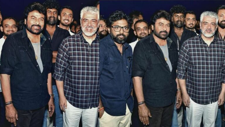 Chiranjeevi – Ajith: ఆనాటి జ్ఞాపకాలను గుర్తుచేసుకున్న చిరు.. తమిళ హీరోతో మెగాస్టార్ చిరు..