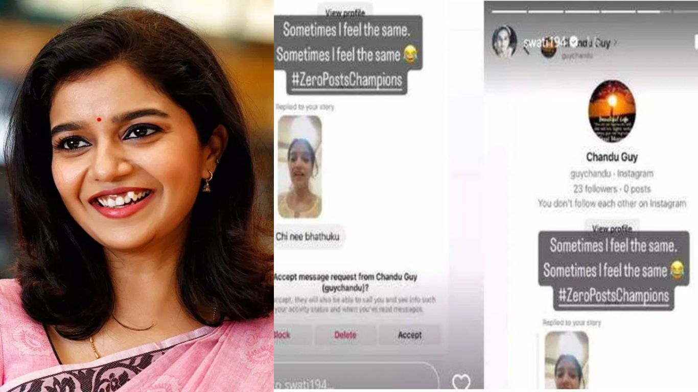 Swathi: కలర్స్ స్వాతిని ‘ఛీ.. నీ బతుకు.. ‘ అంటూ మెసేజ్.. రిప్లై గట్టిగా ఇచ్చిందిగా..