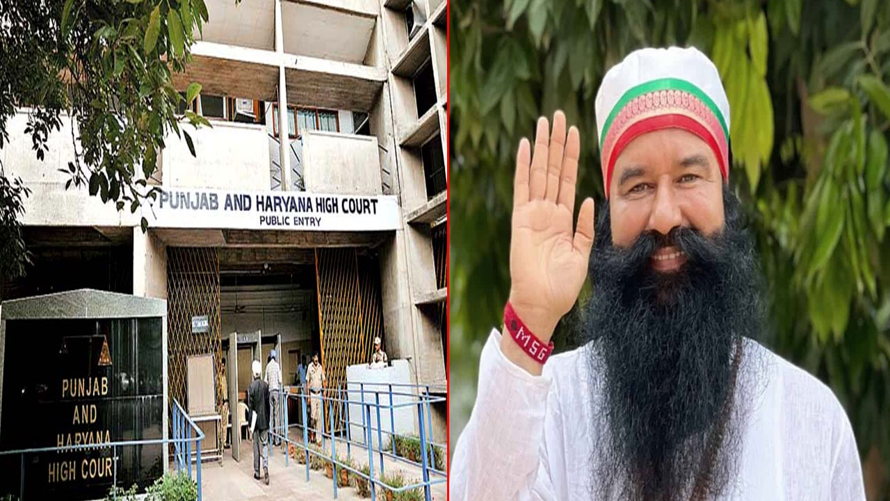 Dera Baba: రంజిత్ సింగ్ హత్య కేసులో డేరాబాబాకు బిగ్ రిలీఫ్.. నిర్దోషిగా ప్రకటించిన హైకోర్ట్