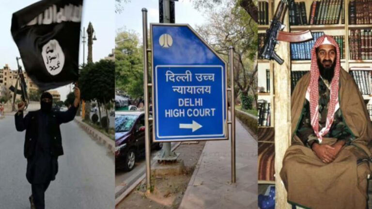 Delhi High Court: బిన్‌ లాడెన్‌ ఫొటో, ఐసిస్‌ జెండాలు ఉన్నంత మాత్రాన టెర్రిరిస్ట్‌గా పిలవలేం..