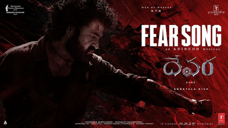 Devara Fear Song : దేవర సాంగ్ వచ్చేసింది.. అనిరుథ్ అరిపించాడు మావా!