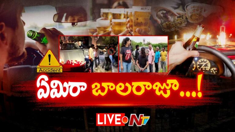 Drinkers Hulchul: ఒకడు తాగి జనాల్ని గుద్దేస్తాడు..ఓ అమ్మాయి తాగేసి అరాచకం చేస్తుంది.!