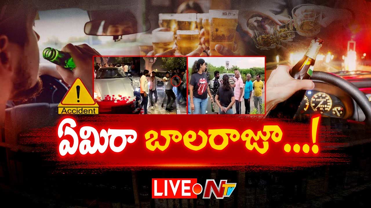 Drinkers Hulchul: ఒకడు తాగి జనాల్ని గుద్దేస్తాడు..ఓ అమ్మాయి తాగేసి అరాచకం చేస్తుంది.!