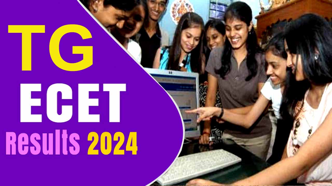TG ECET Results: మరికాసేపట్లో తెలంగాణ ఈసెట్‌ ఫలితాలు..