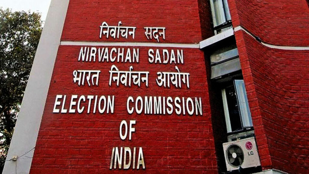 Election Commission