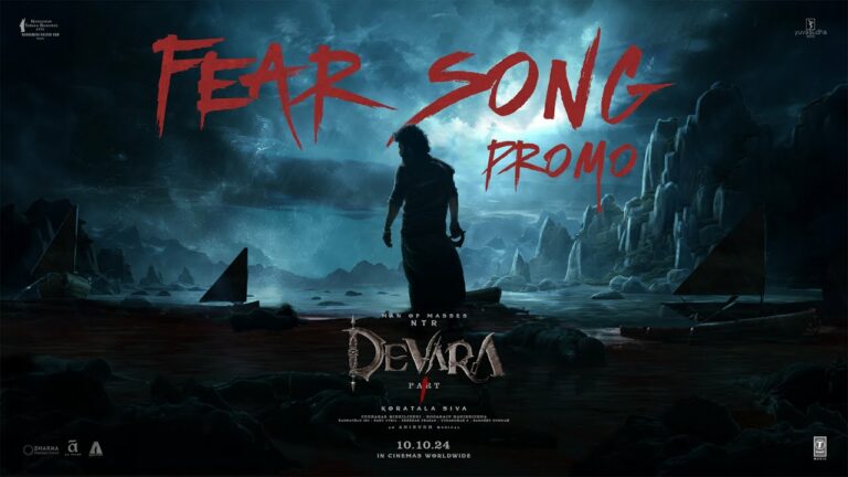 Fear Song: దేవర సాంగ్ దిగుతోంది.. ప్రోమో అదిరిందంతే!!