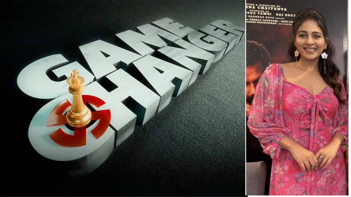 Game Changer: గేమ్ చేంజర్లో అలాంటి పాత్ర.. అంజలి లీక్ చేసేసిందిగా..!