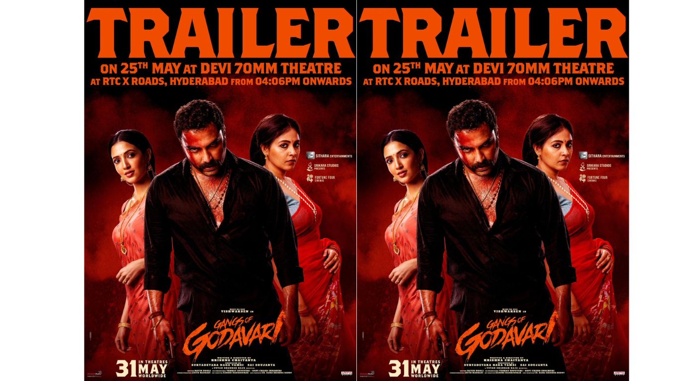 Gangs of Godavari: ట్రైలర్‌ లాంఛ్ అడ్డా ఫిక్స్ చేసిన విశ్వక్‌సేన్ ‘గ్యాంగ్స్ ఆఫ్ గోదావరి’..