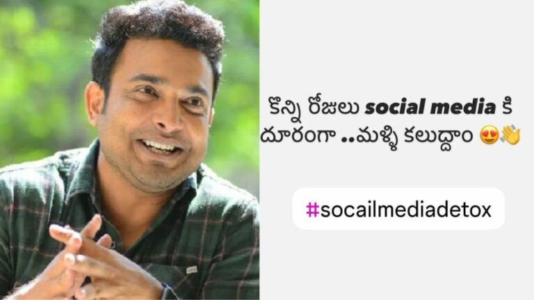 Getup Srinu:  ఏమైంది బ్రో.. ఇంత సంచలన నిర్ణయం తీసుకున్నావు..