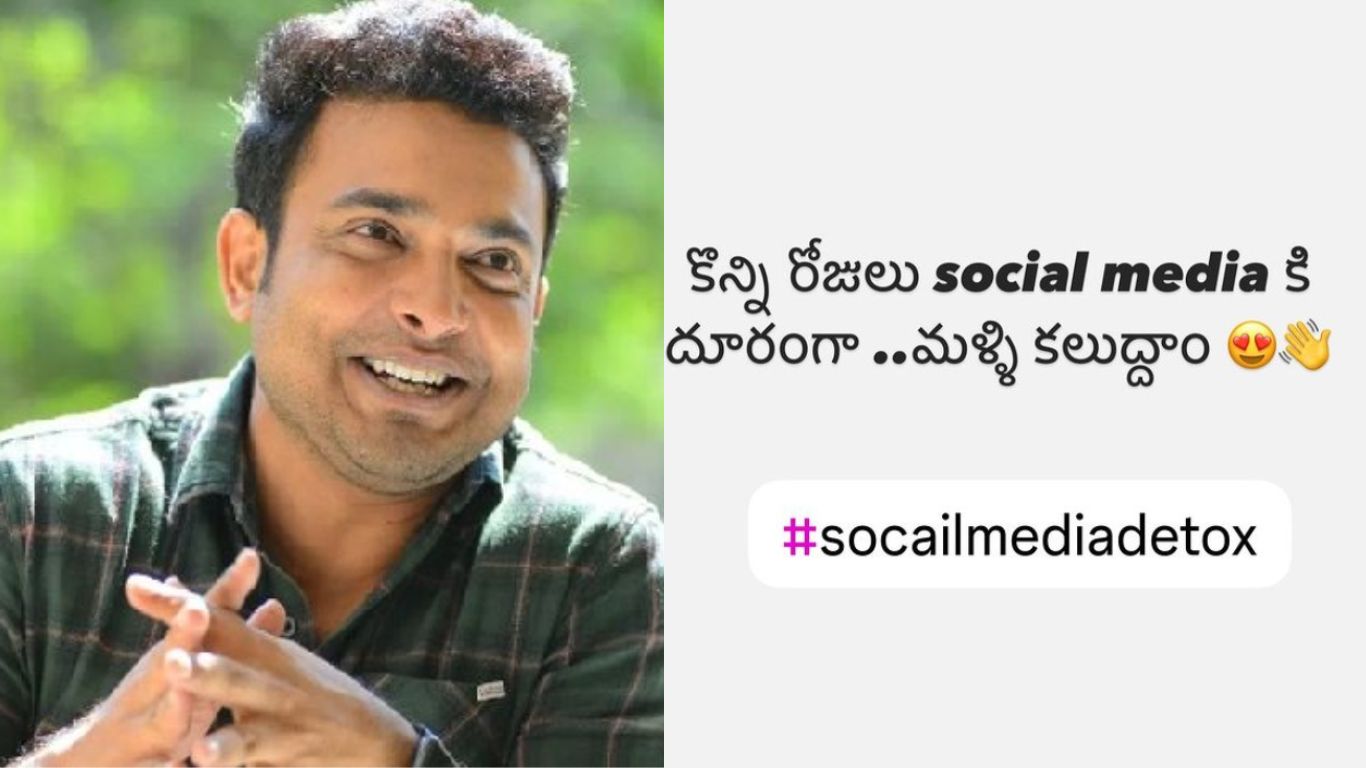 Getup Srinu:  ఏమైంది బ్రో.. ఇంత సంచలన నిర్ణయం తీసుకున్నావు..