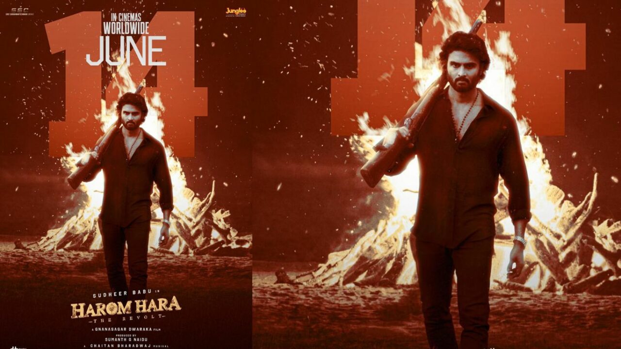Harom Hara Movie: జూన్ 14న ‘సుబ్రహ్మణ్యం’ ఆగమనం!
