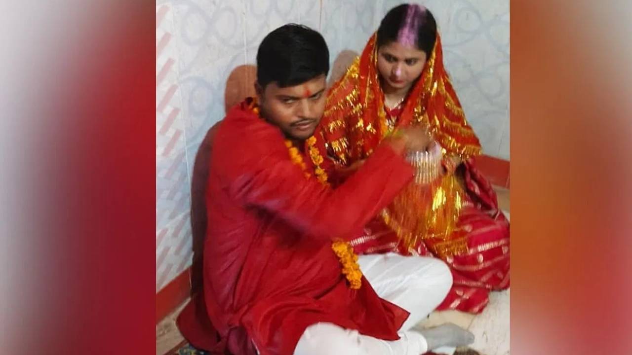 Bihar : ప్రేమించాడు.. పెళ్లాడాడు.. కోరిక తీరగానే.. మ్యారేజ్ రిజిస్ట్రేషన్ పేపర్ తో పరారయ్యాడు