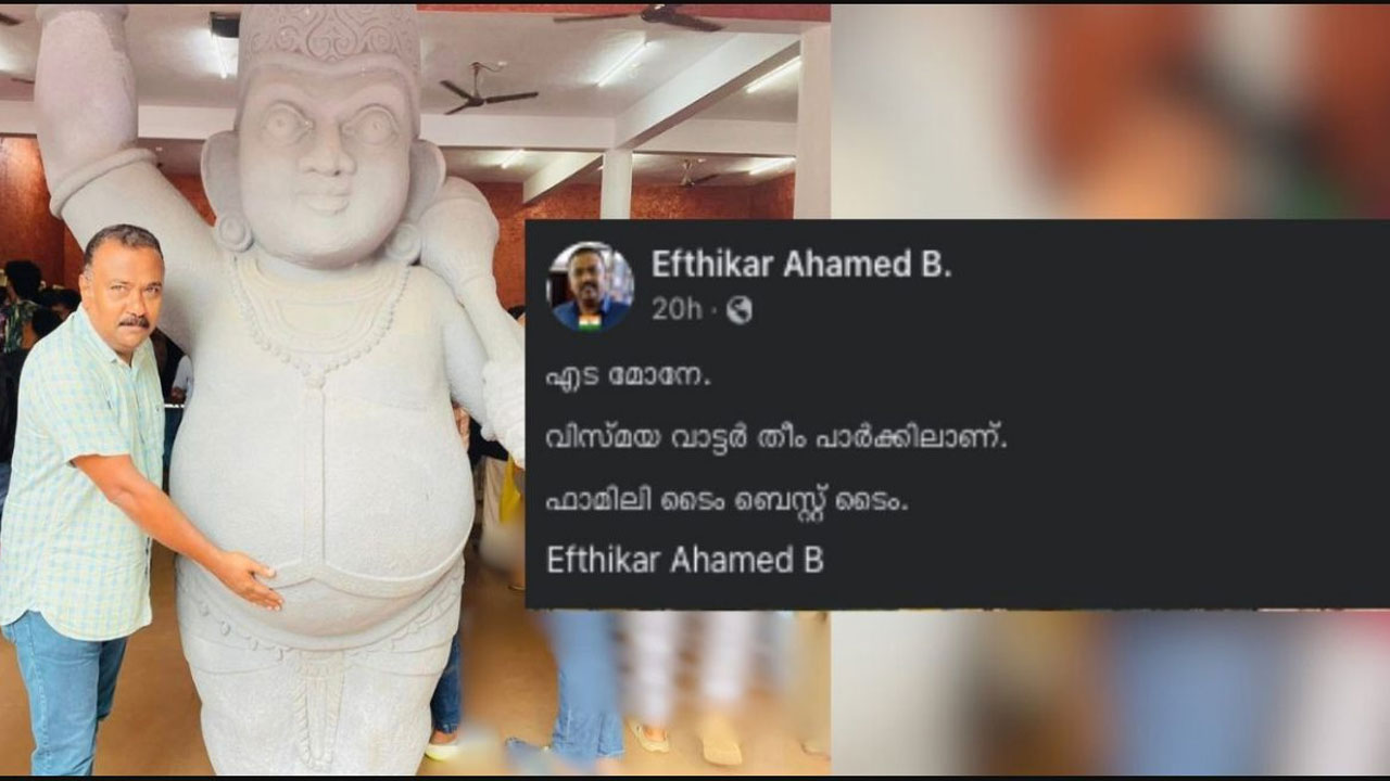 Physical Harassment: పార్క్‌లో ఓ మహిళతో అసిస్టెంట్ ప్రొఫెసర్‌ అసభ్య ప్రవర్తన.. జైలుశిక్ష విధించిన కోర్టు