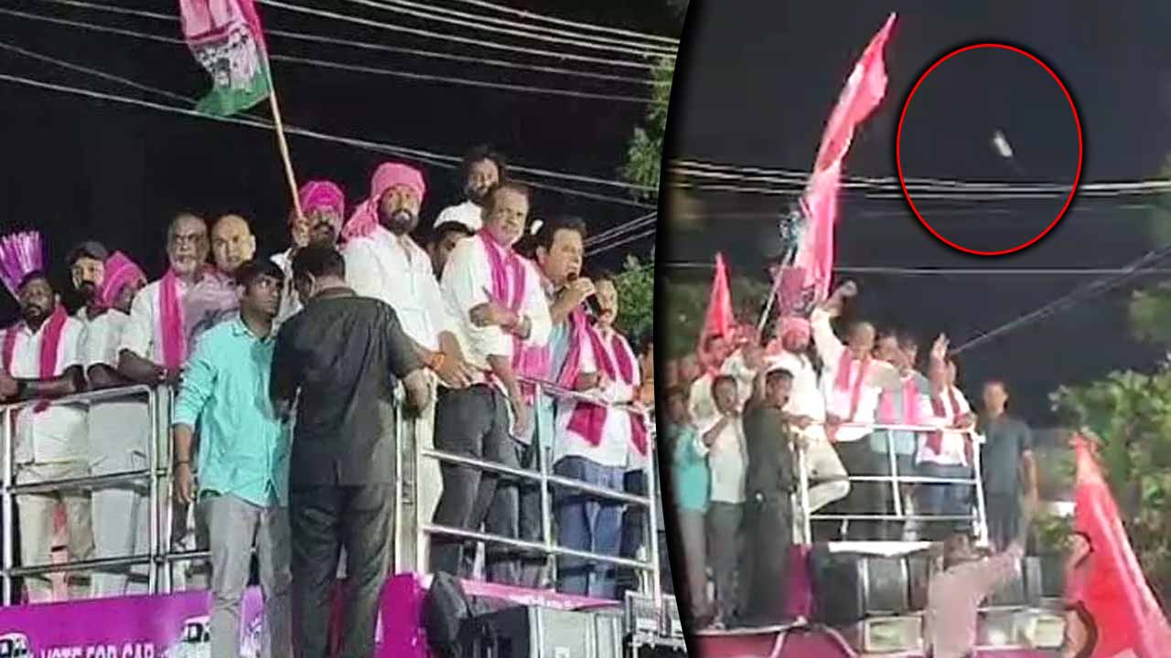 KTR: కేటీఆర్ పై టమాటాలతో దాడి.. 23 మంది పై కేసు నమోదు..