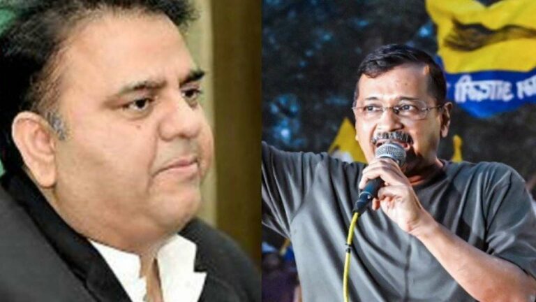 Pakistan Reaction: కేజ్రీవాల్‌ విడుదల.. సంతోషం వ్యక్తం చేసిన పాక్ మాజీ మంత్రి