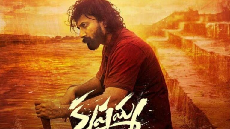 Krishnamma OTT: ఎలాంటి ప్రకటన లేకుండా.. వారానికే ఓటీటీలోకి వచ్చేసిన ‘కృష్ణమ్మ’!