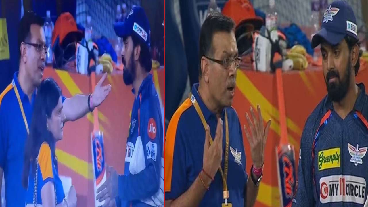 LSG Owner Angry: కేఎల్ రాహుల్⁭పై లక్నో సూపర్ జెంట్స్ ఓనర్ సీరియస్