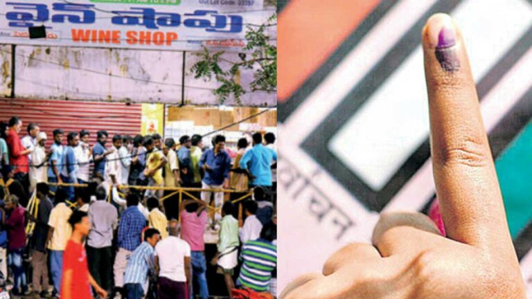 Liquor Shops: మందుబాబుల ముందు జాగ్రత్త.. వైన్‌షాపుల ముందు క్యూ..!