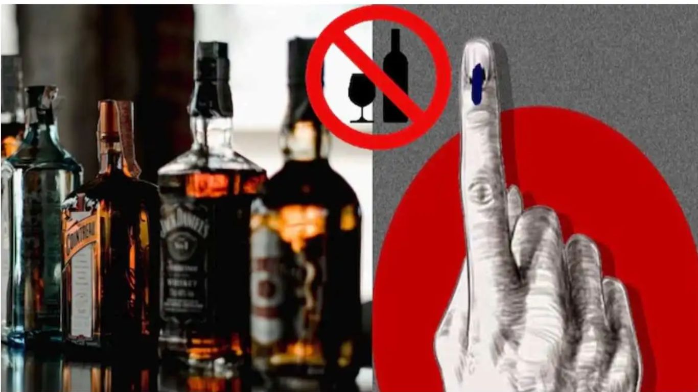 Liquor Sales Prohibited: 5 రోజులు అక్కడ మద్యం అమ్మకాలు నిషేధం..