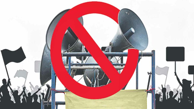 Lok Sabha Elections 2024: నేటి సాయంత్రం 6 గంటలతో ఎన్నికల ప్రచారం బంద్..  ఆంక్షలు ఇవీ..