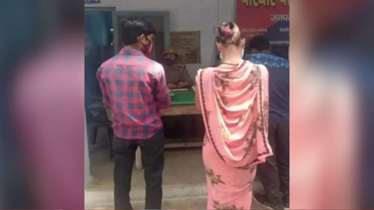Uttar Pradesh: పోలీసుల సాయం కోసం వచ్చిన ప్రేమజంట.. చివరకు ఏమైందంటే..?