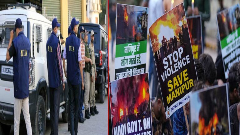NIA: మణిపూర్‌‌లో హింసకు మయన్మార్‌లో ప్లాన్: ఎన్‌ఐఏ