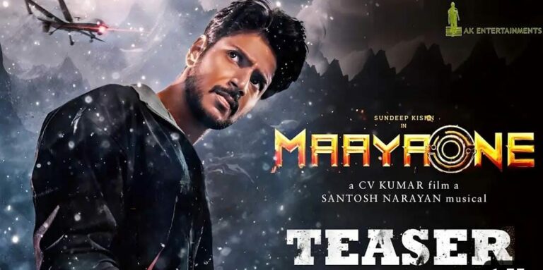 MayaOne : భారీ యాక్షన్ సన్నివేశాలతో వణుకుపుట్టిస్తున్న ‘మాయావన్ ‘ టీజర్…