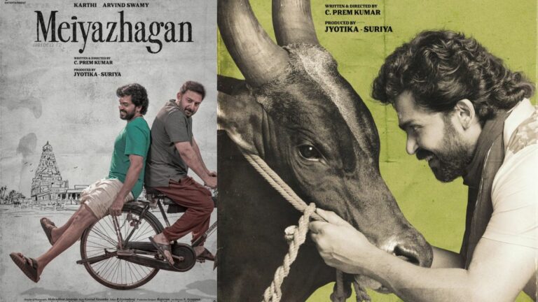 Karthi New Movie: ’96’ డైరెక్ట‌ర్‌తో కార్తీ.. సినిమా పేరు, ఫ‌స్ట్ లుక్ వైర‌ల్‌!