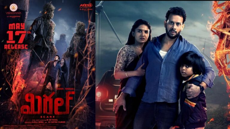 Miral Telugu: మే 17న తెలుగులో హారర్ థ్రిల్లర్ ‘మిరల్’