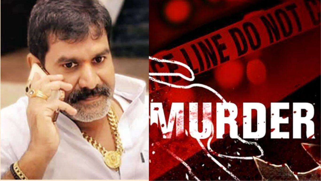 Crime News: బీదర్‌లో హైదరాబాద్ బిల్డర్‌ దారుణ హత్య..