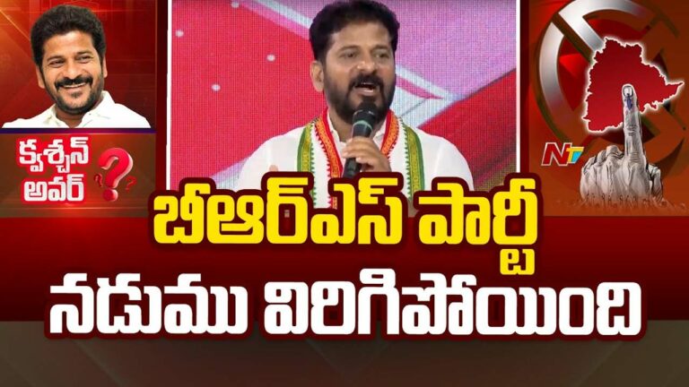 Telangana CM: తెలంగాణలో 14 ఎంపీ సీట్లు మా టార్గెట్..