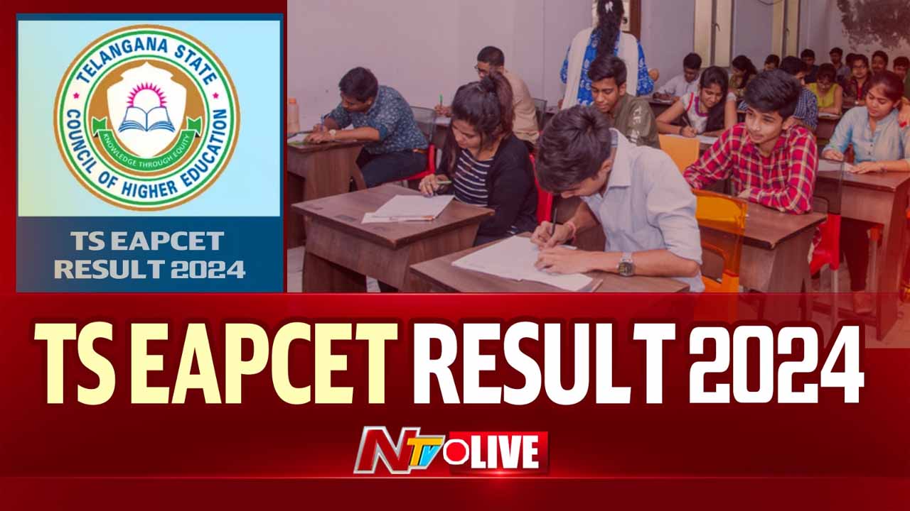 TS EAPCET Results 2024:ఎంసెట్ రిజల్ట్ ఫాస్ట్ గా తెలుసుకునేందుకు ఇక్కడ క్లిక్ చేయండి..