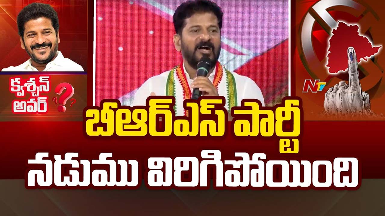 Telangana CM: తెలంగాణలో 14 ఎంపీ సీట్లు మా టార్గెట్..