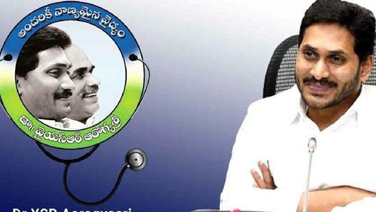 Dr.YSR Aarogyasri: ఆరోగ్యశ్రీ సేవ‌ల‌కు ఎలాంటి అంత‌రాయం లేదు..