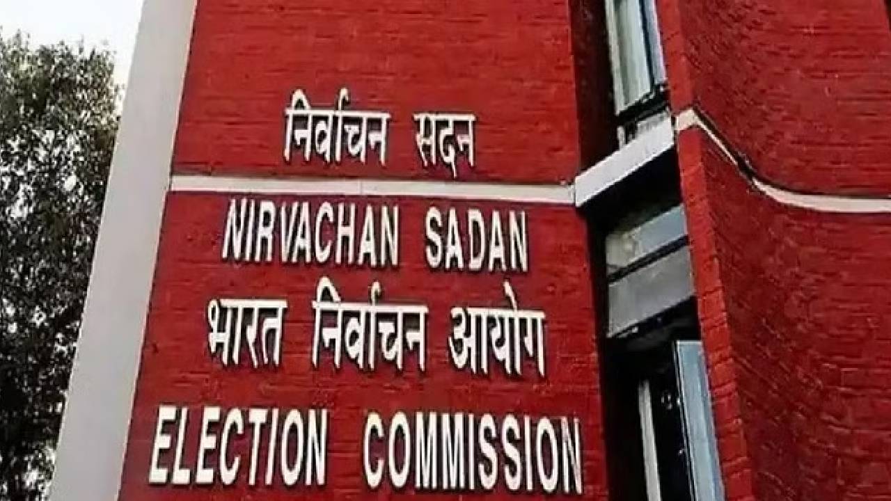 INDIA Alliance: ఎన్నికల కమిషన్ తో నేడు ఇండియా కూటమి నేతల సమావేశం
