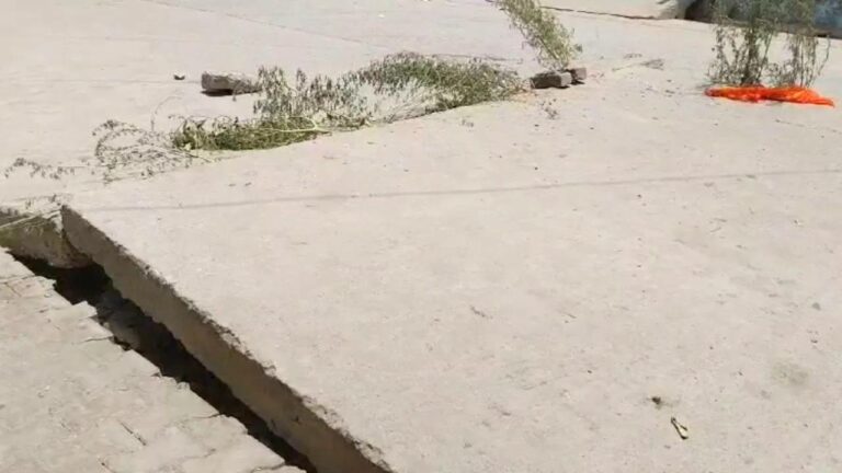 Uttarpradesh : అకస్మాత్తుగా పేలుడు.. నెర్రలు బారిన రోడ్డు.. భయాందోళనలో ప్రజలు