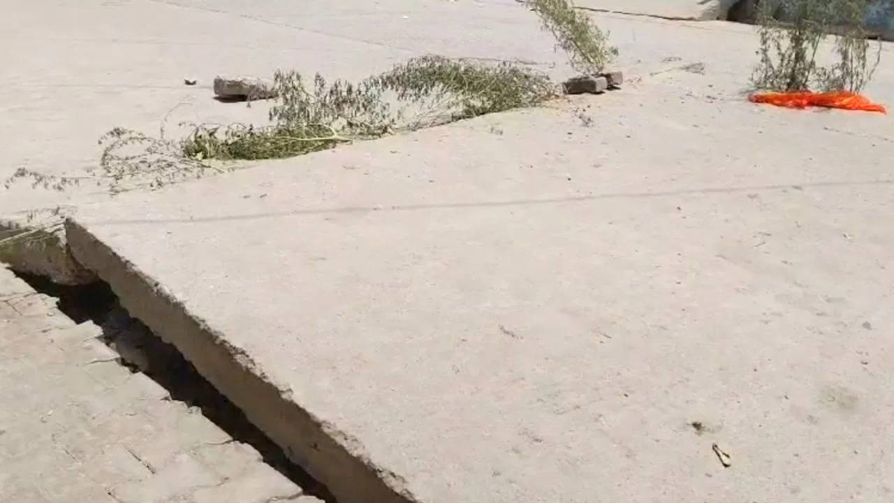 Uttarpradesh : అకస్మాత్తుగా పేలుడు.. నెర్రలు బారిన రోడ్డు.. భయాందోళనలో ప్రజలు