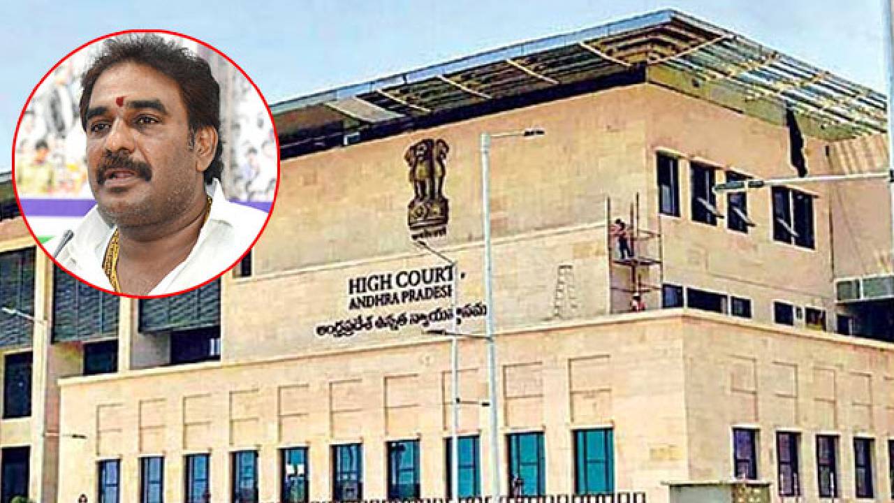 AP HIGH COURT: పిన్నెల్లి బెయిల్ పిటిషన్ పై తీర్పు వాయిదా వేసిన కోర్టు